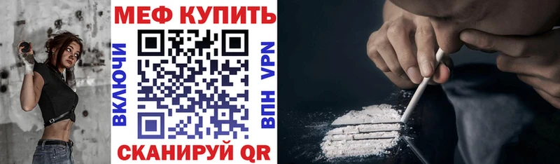 Купить Кокаин Бошки Шишки АМФ ГАШ Меф мяу мяу Alpha PVP Власиха