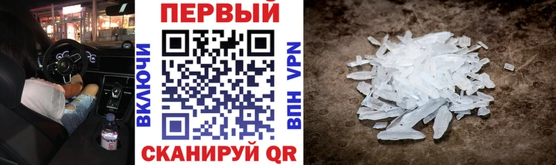 Купить где  Власиха  АМФЕТАМИН VHQ 