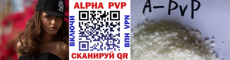 Купить Власиха Alfa_PVP крисы CK