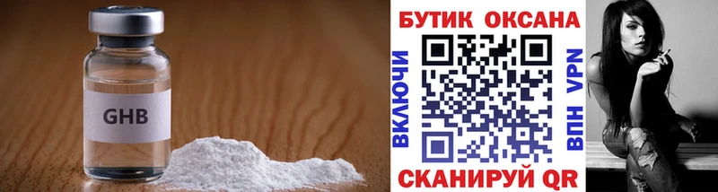 Бутират оксана  Купить закладки  Власиха 