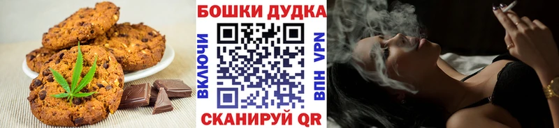 Еда ТГК марихуана Купить закладки Власиха