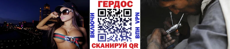 Купить где  Власиха  Героин белый 