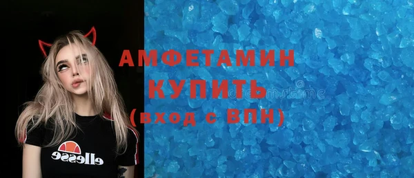 амф Лихославль