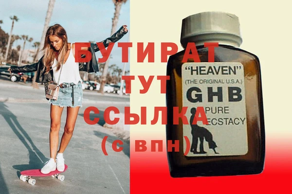 амф Лихославль