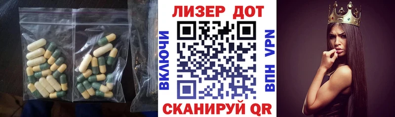 Лсд 25 экстази кислота Купить закладки Власиха