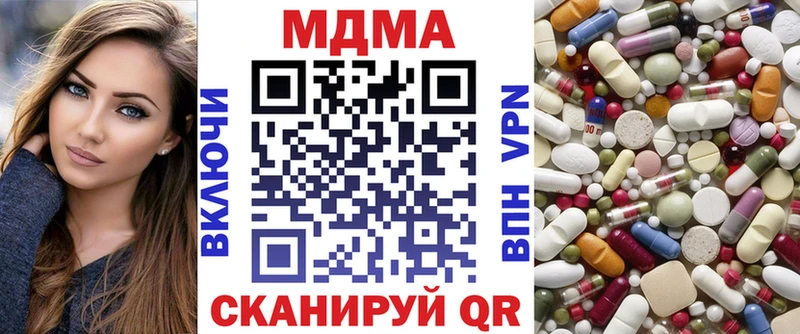 Купить где  Власиха  МДМА VHQ 