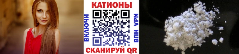 Купить где  Власиха  Меф VHQ 
