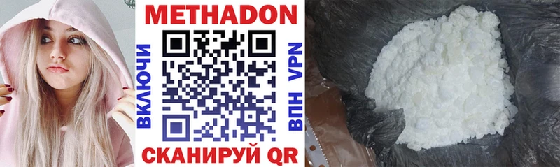 МЕТАДОН белоснежный Купить Власиха