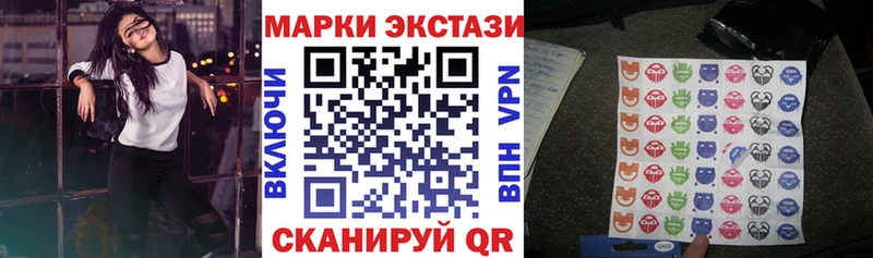 Купить  Власиха  Наркотические марки 1,8мг 