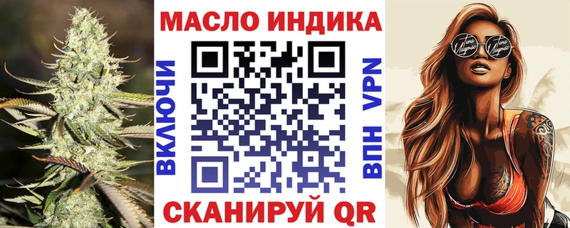 Дистиллят ТГК вейп с тгк  Купить где  Власиха 
