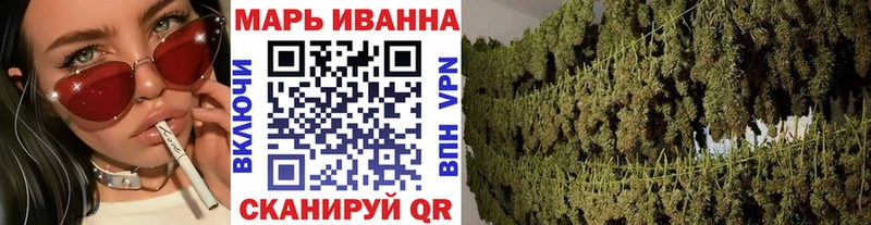 Купить  Власиха  Каннабис сатива 